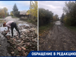 «Выкладываем кирпичи, чтобы не утонуть в грязи»: жители станицы Романовская