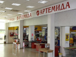 По слухам, все магазины «Артемида» в Волгодонске закроют
