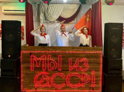 Назад в будущее: на ретро-вечер в стиле «Мы из СССР» приглашает «Отель на набережной»