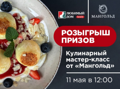 Кулинарный мастер-класс по изготовлению сырников пройдет в «Любимом доме»