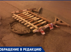 «Вместо того, чтобы починить крышку люка, они положили на нее забор»: волгодонцы