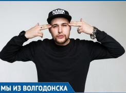 Волгодонец Иван Школник записал совместный трек с экс-солисткой группы «Краски» 