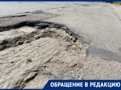 «Извиваемся, как змеи перед ямами»: разрушенная дорога на оживленной улице возмутила волгодонцев