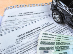 Полицейские Волгодонска предупредили автомобилистов об ответственности за неуплату штрафов