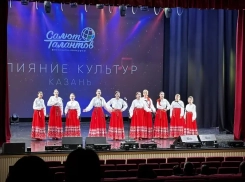 «Райдуга» звучит по всей России: волгодонский ансамбль триумфально выступил на Международном фестивале в Казани