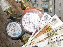 Как теперь волгодонцы будут платить за общедомовые нужды 