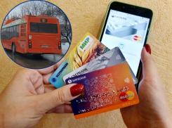 В Волгодонске школьника высадили вечером из автобуса и маршрутки из-за банковской карты в «стоп-листе»