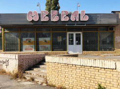 Продаётся коммерческое помещение в Волгодонске