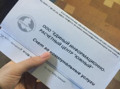 Должникам по оплате за вывоз твердых коммунальных отходов будут вручены досудебные претензии 