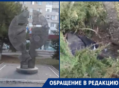 «В полуметре от памятника чернобыльцам бомж устроил лежбище»: волгодончанка