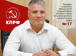 От слов – к делу: Дмитрий Якушкин - депутат, который работает