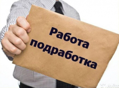 Волгодонцам предлагают подработать в больницах и детсадах города