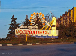 Вторая зимняя неделя в Волгодонске начнется хмуро