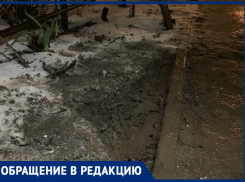 «Закладчики» разрыли газон под нашими окнами: волгодончанка