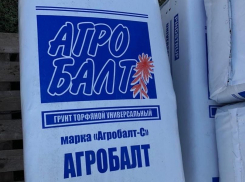 Селекцентр «Лагутники» предлагает торф
