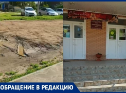«Месиво из грязи вместо парковки»: жительница Цимлянска о подъезде к детскому саду