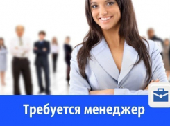 Волгодонцев приглашают стать менеджерами торгового зала