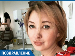 «Блокнот» поздравляет Светлану Гоф с днем рождения 