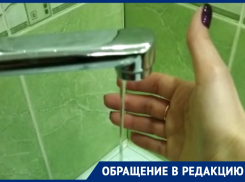 «Невозможно помыть посуду, постирать, помыться»: жители дома №40 по улице Карла Маркса жалуются на слабый напор воды