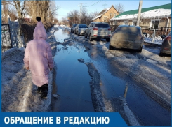 Глубокие лужи, снежная каша и мокрые ноги беспокоят волгодонцев этой весной 