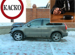 Автовладелец из Волгодонска отсудил у страховой компании 112 000 рублей за долгое перечисление выплаты после ДТП