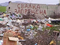Ростадминспекция может жёстко наказать волгодонские власти за «чистоту»