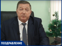 «Дороги стали лучше, а улицы - более ухоженными»: Сергей Вислоушкин поздравил волгодонцев с наступающим Новым годом