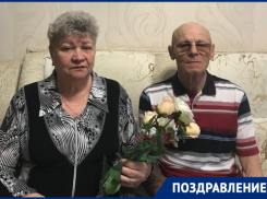 Полвека вместе: супруги Каймачниковы отмечают золотую свадьбу