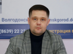 В Краснодар переехал директор Департамента строительства и городского хозяйства Волгодонска Константин Майба