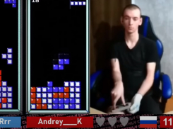 Волгодонец победил американца и стал чемпионом мира по «Тетрису» 