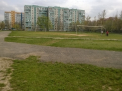 Стадион волгодонской школы №21 подешевел на миллион рублей