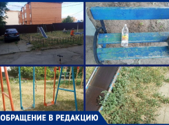 «Требуем разобраться с этим позором!»: люди жалуются на детские площадки Волгодонска и Цимлянска