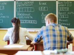 Результаты волгодонских выпускников по ЕГЭ выше областных показателей