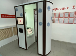 В Волгодонске перестала работать криптокабина в МФЦ для сбора биометрии на новые загранпаспорта