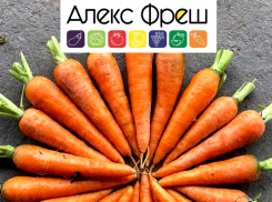 16 июня - День свежих овощей