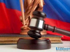 Бесплатная юридическая помощь в Волгодонске