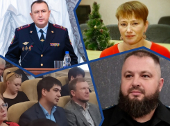 Стал известен полный список кандидатов на пост главы администрации Волгодонска 