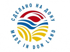 Подведены итоги конкурса в номинации  «Я люблю донские продукты»