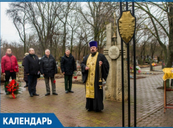 20 ноября - день открытия Аллеи почетного захоронения воинов