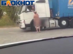 Голый мужчина, разгуливающий в Волгодонске, попал на видео