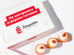 «ЁбиДоёби»: стоит ли краснеть, произнося это название вслух?