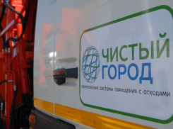 Режим работы офиса «ЭкоЦентр» в Волгодонске в праздничные дни