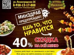 Самоизоляция - не повод отказываться от любимых блюд! 