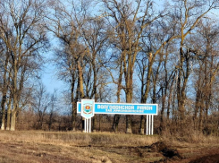 Бесплатное выездное обслуживание льготных категорий граждан организовано в МФЦ Волгодонского района