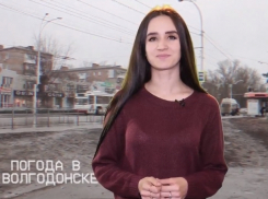 Во вторые выходные зимы в Волгодонске обещают небольшой снег и слабый мороз