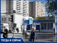 Волгодонск тогда и сейчас: час пик у Торгового центра 36 лет назад