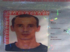 39-летнего Андрея Димитрова разыскивают в Волгодонске