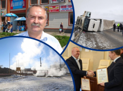 Смерть «короля рынков», уход на пенсию заслуженного педагога и Водоканал-вредитель: главные новости Волгодонска на уходящей неделе