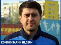 «Наш город заслуживает первое место»: тренер ФК «Волгодонск-2019» Вячеслав Морозов