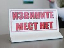 Читатель: администрация вышвырнула всех этих людей на улицу из серии «Пошел вон, щенок!»
